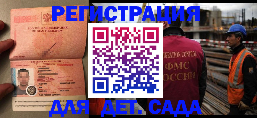 временная регистрация поиск в Нижневартовске