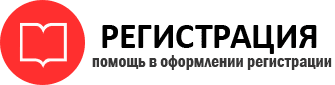 прописка в Нижневартовске id392598